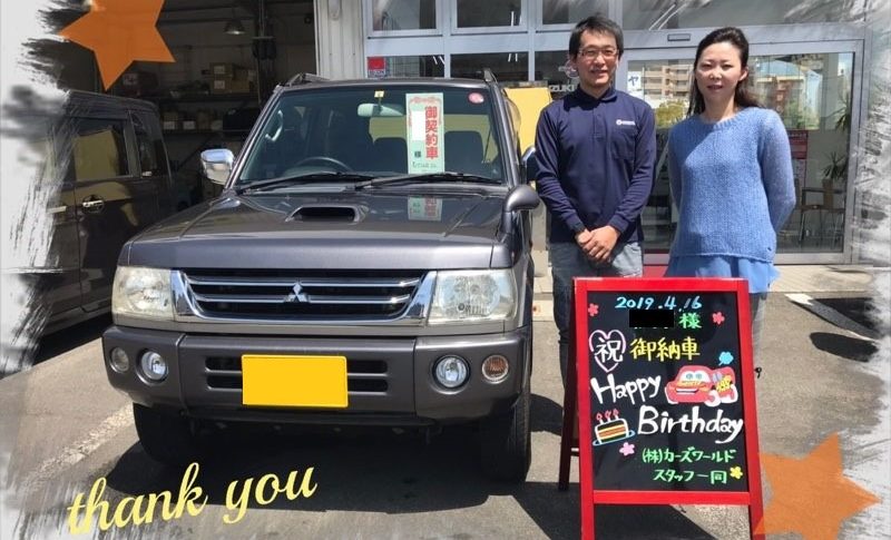 K様 中古車パジェロミニ 姫路市で新車 中古車販売 車検 レンタカー 板金塗装 整備ならカーズワールド